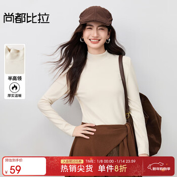 Shangdubila wears for three seasons, simple commuting half-high collar, loose slimming, stretchy, thick and warm, outer wear and inner base layer yunshuang s 90-100 catties recommended choice