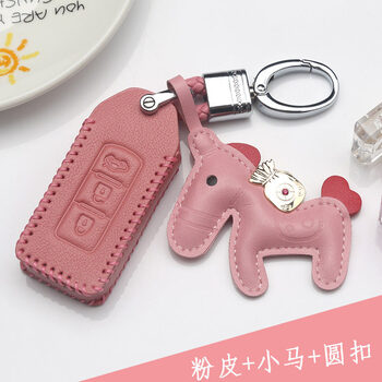 Car product gac mitsubishi 2 outlander key cover car remote control genuine leather key bag cover buckle jinxuan key cover wingshen modified pink leather + pony + round buckle