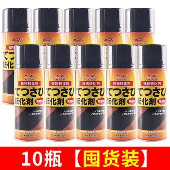 1+ rust conversion agent anti-rust paint metal anti-corrosion gray water-based paint primer color steel tile renovation rust-free polishing upgrade upgrade upgrade upgrade 10 bottles 12 hours fast delivery 450ml