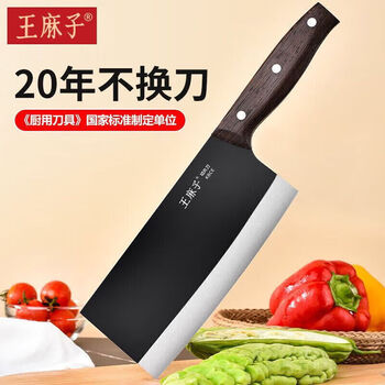 Wang mazi xinjiang shipped black samurai kitchen knife home kitchen slicing knife for cutting vegetables and meat hand-forged knife 58