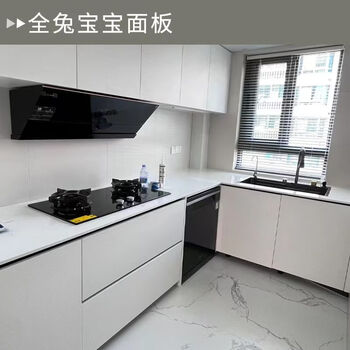 Fantasy overall kitchen cabinet wardrobe shoe cabinet kitchen cabinet house custom design bunny plus quartz stone 1 meter