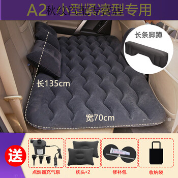 Workhorse inflatable bed, car rear seat folding travel bed, suv car sleeping artifact, self-driving travel sleeping cushion air cushion, a2 side rails + wavy pattern flocking black