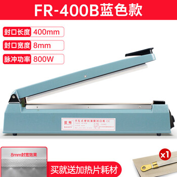 Yonghuan commercial sealing machine heat sealing food hand pressure sealing machine plastic sealing machine printing sealing machine sealing width 5m 400 sealing machine (blue)