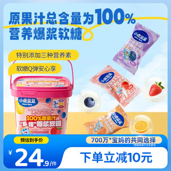 Fawn lanlan 100% original fruit juice multi-dimensional burst gummies mixed flavors baby and children snack fruit juice gummies 120g