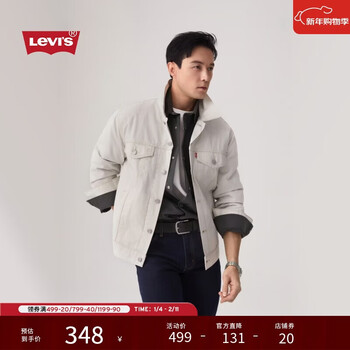 Levi's levi's 25th spring new men's fashion casual loose workwear style jacket