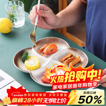 Taixinxing 8-inch four-compartment round ceramic serving plate breakfast plate