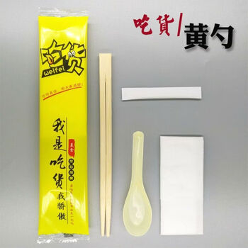 Traditional and simplified four-piece paper towel delivery fast food packaging set four-in-one foodie yellow spoon four-piece set 0 set