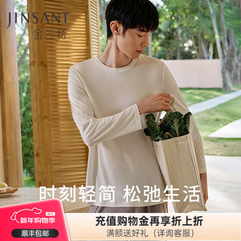 Jinsanta basic base layer 100% mulberry silk knitted comfortable base layer men's t-shirt solid color top white l