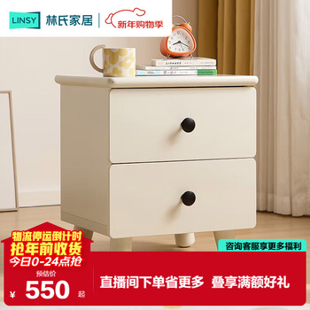 Lin's home modern simple children's bed boy's bed small apartment 122 lotus white ls236b1-a bedside table