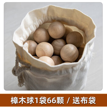 Shantou lincun purchases natural camphor balls, camphor balls, household clothing and shoe cabinets, deodorizing camphor balls, anti-mildew 1 bag of camphor balls (cloth bag)