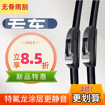 Wonfu car wiper blade teflon strip universal classic original original boneless silent special wiper silent wiper 1 pair pack volkswagen sagitar/2000-2024