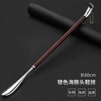 Shantou lincun extra-long shoehorn shoe lifter long-handled shoehorn non-pure copper shoe-wearing artifact household extended shoehorn shoe handle silver dolphin head shoehorn