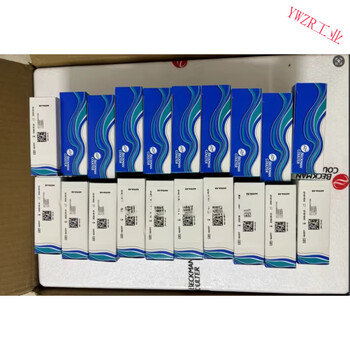 Beckman 628022/81911/c65719/2523749/b51503/b73613/85467 c65719 ready-to-use daily quality control microspheres 2x10ml