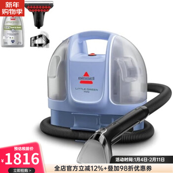 Bissell little green mini multipurpose portable steam cleaner corded carpet and upholstery cleaning car seat cleaning 4075 lake