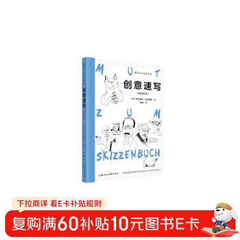 Learn hand-drawing and creative sketching from uncle philly (new and revised edition)