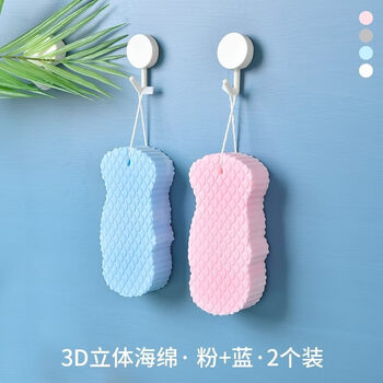 Shantou lincun baby bath magic powerful mud remover children's sponge pink + blue refill
