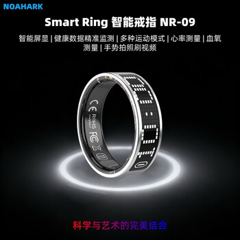 Noahark's new smart health ring, large screen digital display, time heart rate, blood oxygenation, exercise, sleep health monitoring, gesture control, photo and video 5atm waterproof, gift to girlfriend and boyfriend, moonlight silver, smart health ring + magnetic charging compartment 8# (inner diameter 18.2mm)