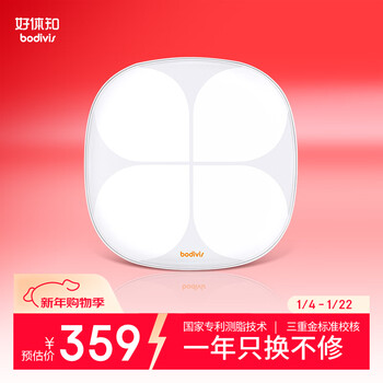 Bodivis smart body fat scale home weighing scale app accurately measures 23 items of data accurate measurement electronic weight scale tsinghua tongfang human scale body fat scale m2