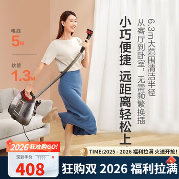 Bissell household multi-function cloth cleaning machine small powerful all-in-one curtain and carpet cleaning machine official turnover 3698z black standard 1 brush head b mild trial