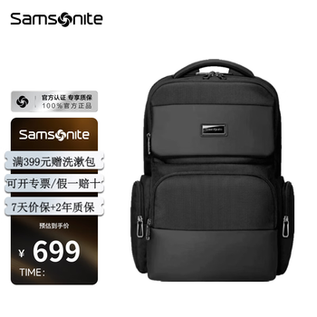 Samsonite men's backpack 16-inch laptop bag large capacity school bag backpack business commuting travel black can hold 16-inch computer