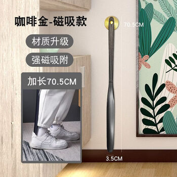 Shantou lincun japanese-style shoehorn with long handle household shoe lifter for the elderly and pregnant women non-lifter for shoe wearing artifact shoe pump extension long magnetic suction - coffee gold