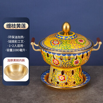 Tuojin imported quality cloisonné copper hot pot from japan, thickened pure copper single alcohol copper pot hot pot, small hot pot, one person, one person, one person, one person, tangled lotus yellow_extra thick brass inner pot_+oil box wick fire extinguishing cover 20cm