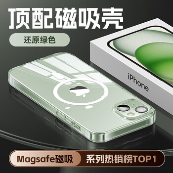 Lu jason crystal magnetic suction suitable for iphone16promax mobile phone case apple 16 new 15 anti-fall protective cover magsafe wireless 14 animation 13pm transparent 12 button all-inclusive crystal cover green machine magsafe magnetic suction丨ultra-thin and non-yellowing iphone 12 promax