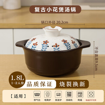 Tuojin japan imported high-quality soup casserole for household gas stoves, high-temperature resistant dry-fired non-cracking ceramic stew pot casserole (for 1-2 people) claypot rice 1800ml