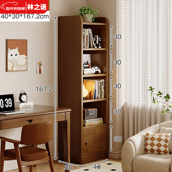 Lin zhiyu all solid wood bookshelf floor-standing storage rack integrated wall walnut color narrow slit storage cabinet home bookcase deepened six layers with door 40x167.2 walnut color