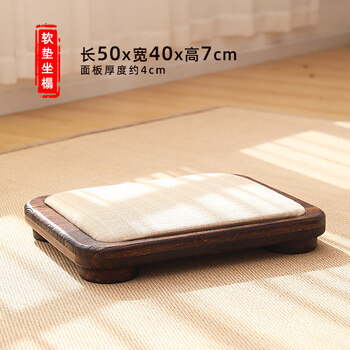 Jingmu huanian bay window low small chair tatami seat solid wood leisure chair back stool comfortable for long periods of sitting balcony low stool four-legged solid wood cushioned couch length 50x width 40x height 7cm