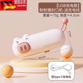 Tuojin mini household sealing machine portable snack preservation sealing artifact food sealing device long battery life_+ charging cable pink pig sealing machine