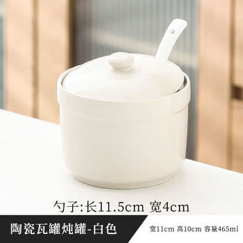 Tuojin ceramic water-proof stew pot for household bird's nest with lid, one-person soup stew pot bowl and tile xdx-straight body 465