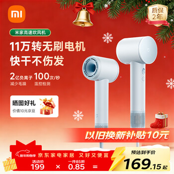 Mijia new product high speed hair dryer xiaomi official flagship store hair dryer negative ion hair dryer hair care new year’s eve gift for girlfriend new year blue