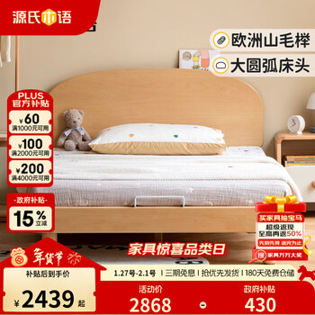 Genji muyu children's furniture children's bed all solid wood simple single bed for boys and girls modern teen bedroom bed small apartment home small bed children's bed + mattress j50 1200mm*2000mm