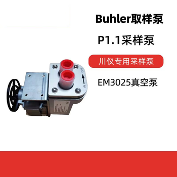 Renjuyi is suitable for biller p1.1 biller p2.2 sampling pump em3025 vacuum pump snowdilong sampling pump sichuan instrument pump complete pump