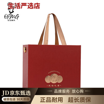 Customized moutai bottle empty bottle liquor packaging box wine bottle packaging complete set of double gift box universal gift double altar gift box red empty box