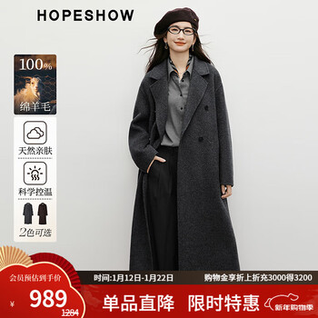 Hongxiu (hopeshow) 100% sheep woolen coat 2025 season new women's high-end unique super good-looking temperament double-sided woolen coat smoke 056 l