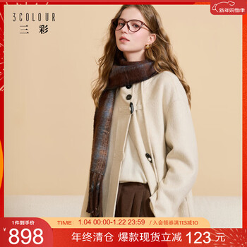 Sancai albaka 2025 winter new hooded double-sided woolen coat long horn button m