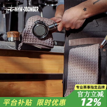 Mhw-3bomber bomber bar towel, coffee-specific small rag lanyard, kitchen scouring pad, water-absorbent, quick-drying, not easy to shed lint