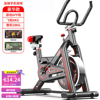 Huijashi spinning bicycle home exercise bike indoor silent fitness equipment bicycle fitness equipment style 5 luxury black and red (app game
