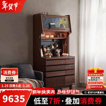 Color grid solid wood sideboard multifunctional slate sideboard black walnut living room storage cabinet multifunctional wine cabinet wall storage field sideboard