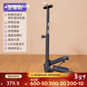 Decathlon stepper home indoor fitness stepper small mini quiet fat burning weight loss smart counting-4866653