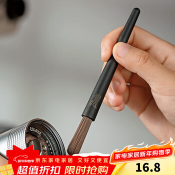 Bincoo coffee brush grinder cleaning brush aluminum alloy coffee bar small cleaning brush high appearance