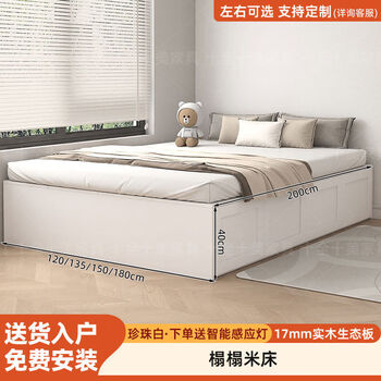Other tatami wardrobe bed integrated small apartment cream style multi-functional storage bed bedroom with desk combination children's bed tatami bed - pearl white 1200mm*2000mm
