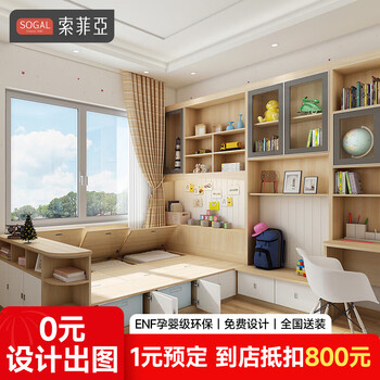 Sophia tatami bed tatami bookcase desk cabinet integrated storage cabinet multifunctional study room second bedroom leisure room yuan / square meter