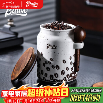 Bincoo ceramic coffee bean sealed jar household coffee powder storage jar with spoon tea storage jar storage jar
