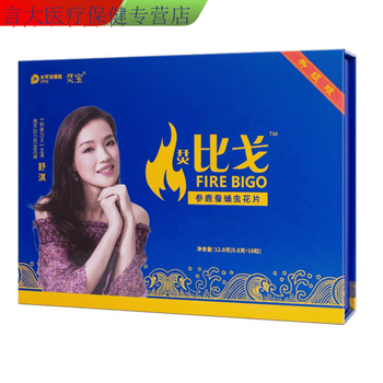 General longbao open bigo ginseng deer silkworm pupa flower tablets 16 capsules men's products pupa bee bigo tablets 1 box