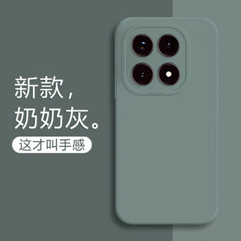 Tu lulu suitable for iqoo15 mobile phone case iqoo13 new iqoo15 liquid silicone ultra-thin 12pro anti-fall all-inclusive lens protective cover simple high-end sense internet celebrity men and women light luxury granny gray angel eyes-skin feel-ultra-thin anti-fall iqoo13 comes with full screen explosion-proof film