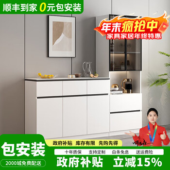 Aimuge sideboard against the wall integrated living room solid wood slate storage cabinet storage cabinet kitchen cabinet tea side cabinet warm white with gray 120 short cabinet + 60 high cabinet ecological board-slate sideboard