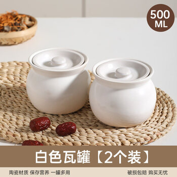 Tuojin imported high-quality earthenware pots from japan for household and commercial water-proof stewed steamed eggs for one person with lids, shaxian extra thick white two-pack earthenware pots 500ml